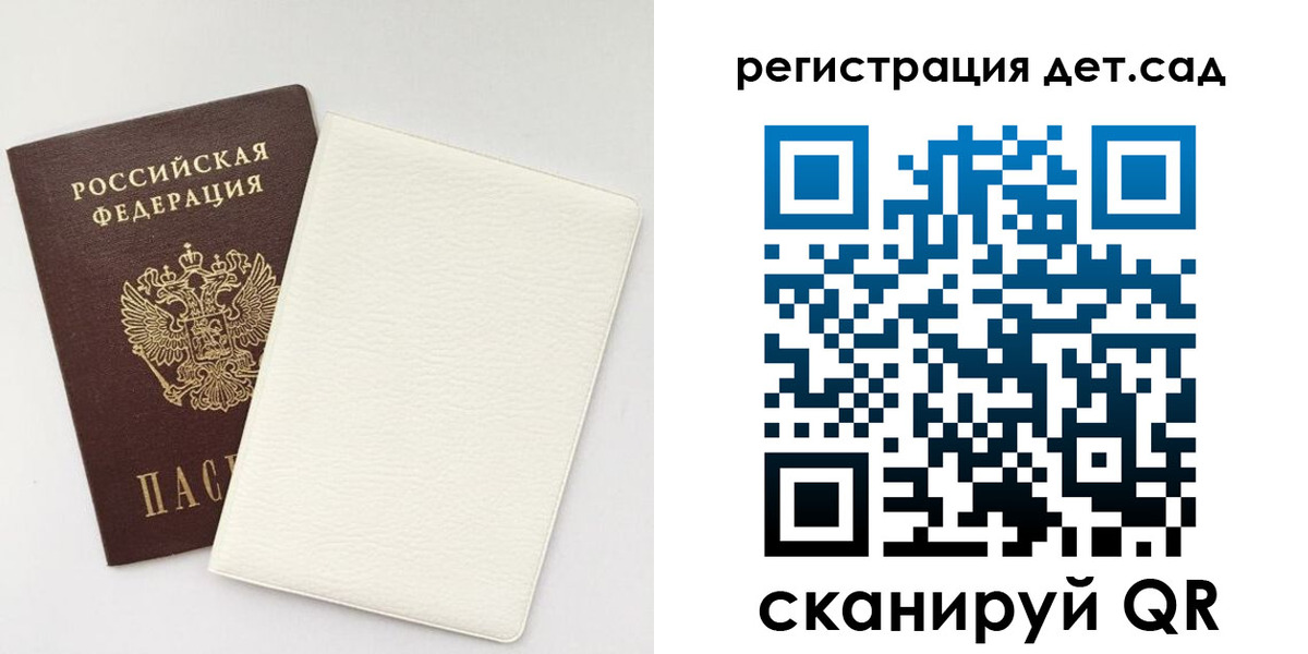 временная регистрация собственник в Оленегорске